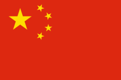 1500px-Flag_of_the_People's_Republic_of_China.svg.png